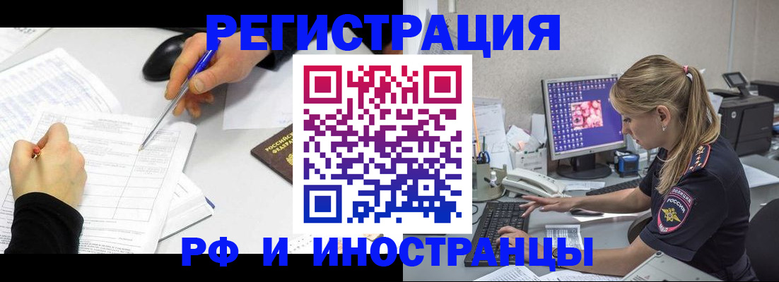 временная регистрация госуслуги в Слободской