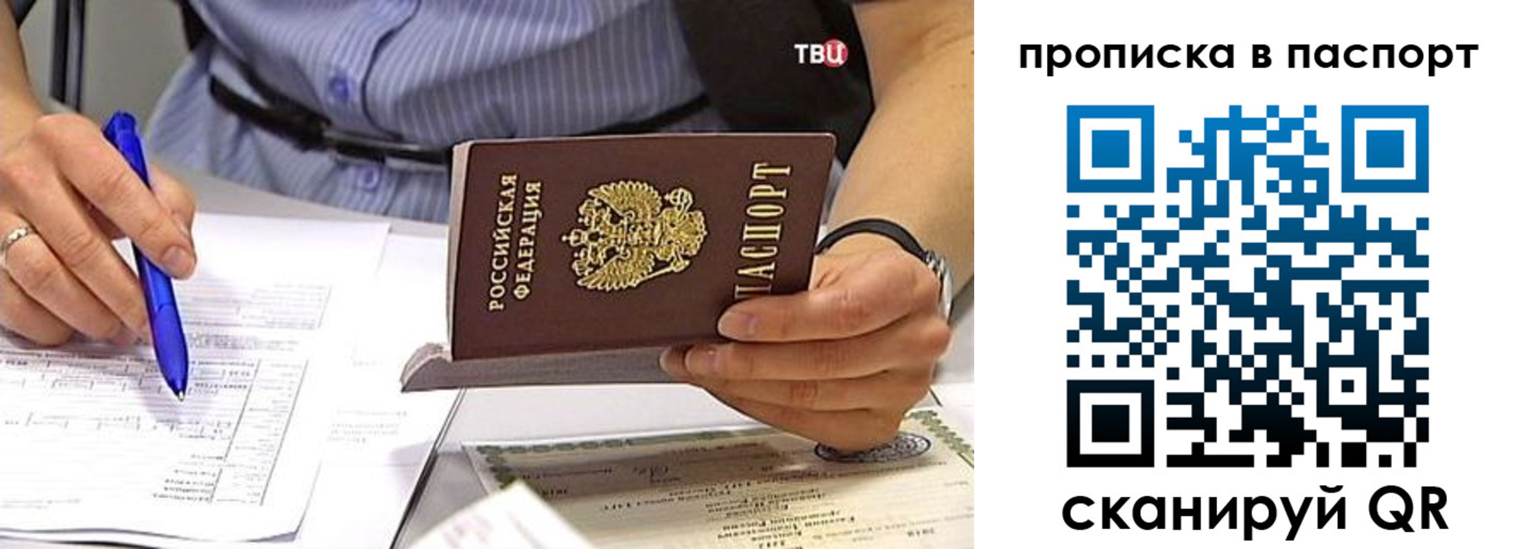 регистрация в Слободской
