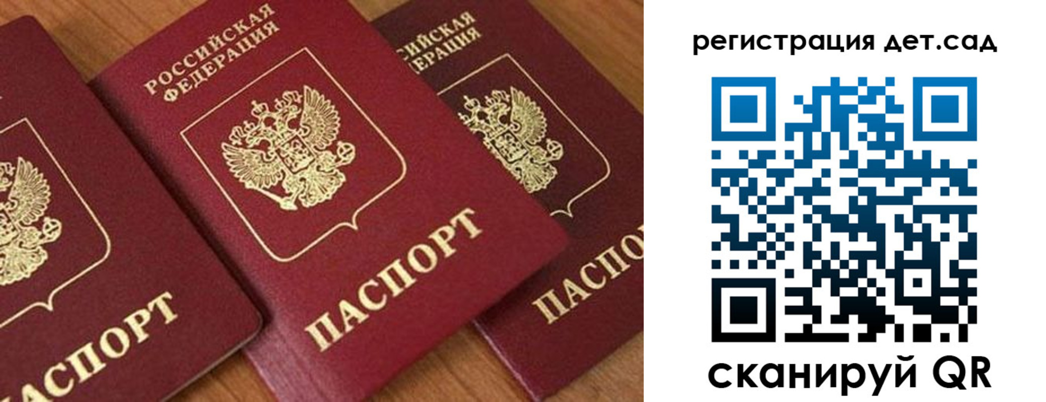 прописка 2025 в Слободской
