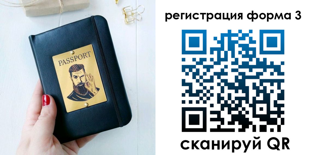 найти адрес прописки в Слободской