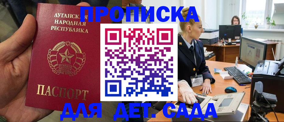 прописка для кредита в Слободской