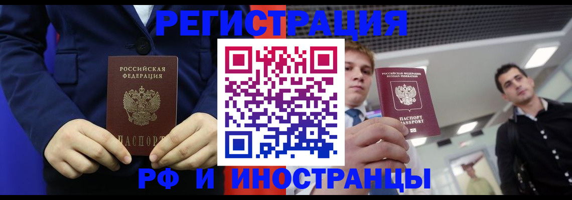 где прописаться в Слободской