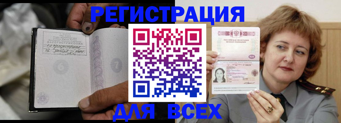 пропишу в квартире в Слободской