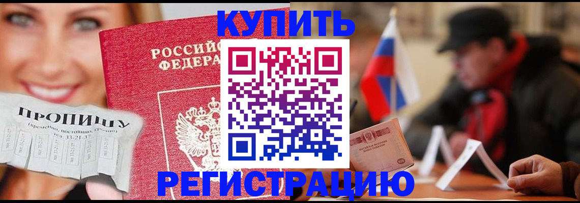 регистрация для дет. сада в Слободской