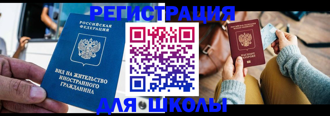 где прописаться в Слободской
